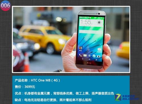 手机国产在线,在线市场的新星闪耀