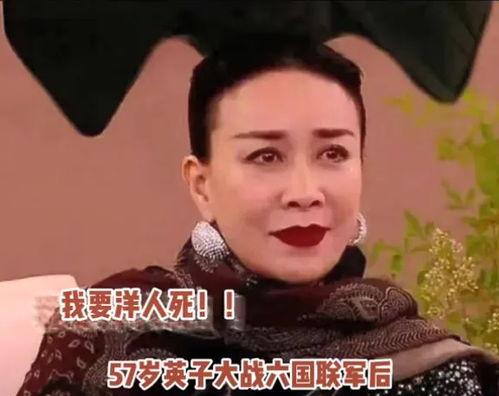 娱乐吃瓜酱国外乱说话